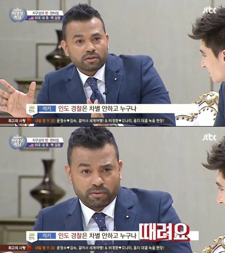 인도의 경찰 바리게이트 | 인스티즈