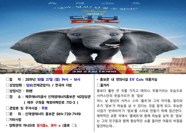 영화에너지(주) 이미지