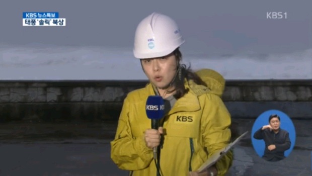 방송사 태풍 보도 한가지 달라진 점.jpg | 인스티즈