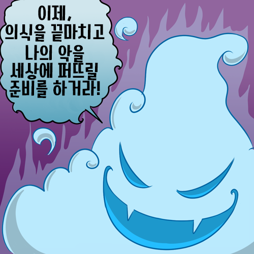 솜사탕 사먹는 만화 | 인스티즈