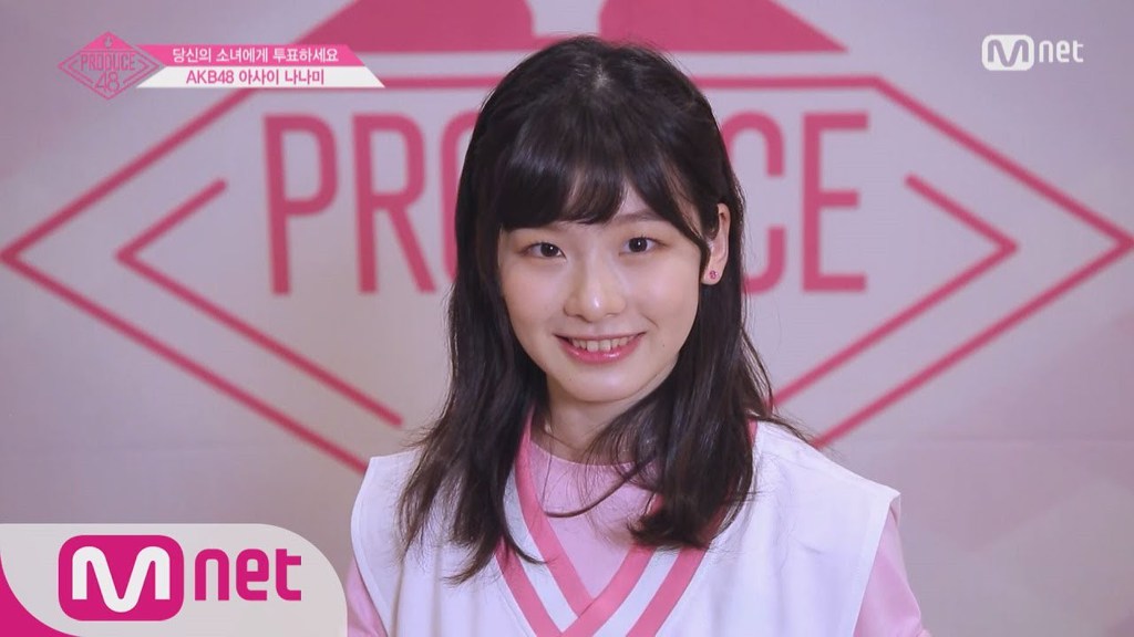 프로듀스48에서 슬기느낌 나는 일본 연습생 | 인스티즈