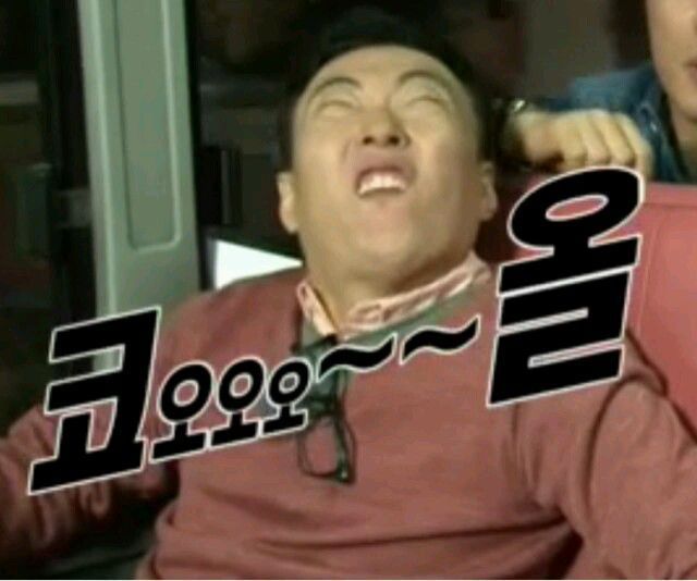절친들이랑 카톡에서 쓰기좋은 짤방 | 인스티즈