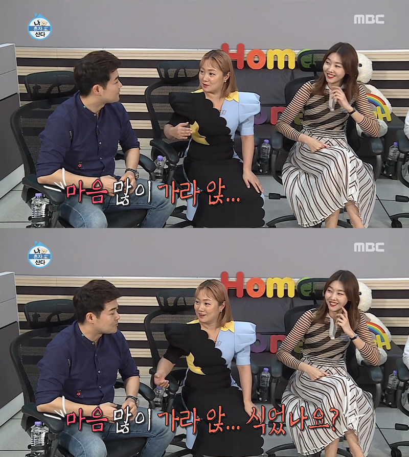 [나혼자산다] 겸둥이의 뜬금포 고백에 적잖이 놀란 전현무.jpg | 인스티즈