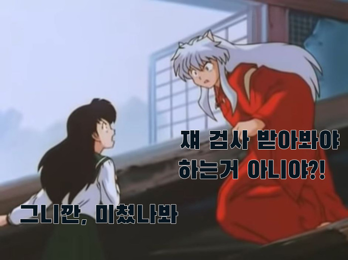 사혼의 코로나조각 | 인스티즈
