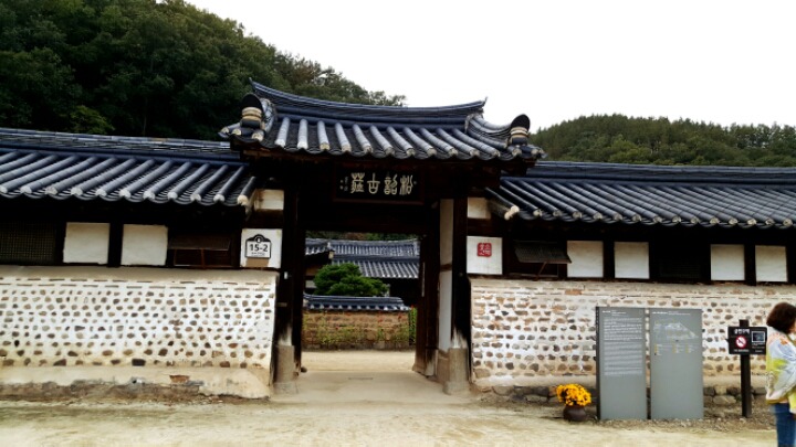 송소 이미지
