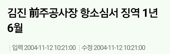 백범 김구 선생의 후손들의 삶 | 인스티즈