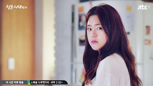 배우 박혜수 | 인스티즈