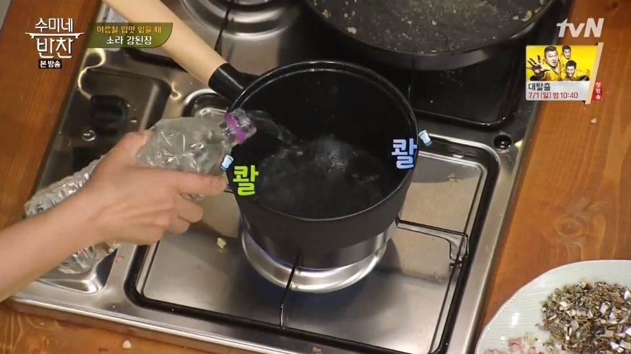 장동민의 기습공격.jpg | 인스티즈