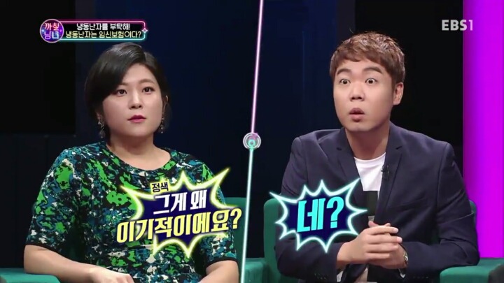 결혼하고 애 안낳으면 이기적이라는 황현희 | 인스티즈