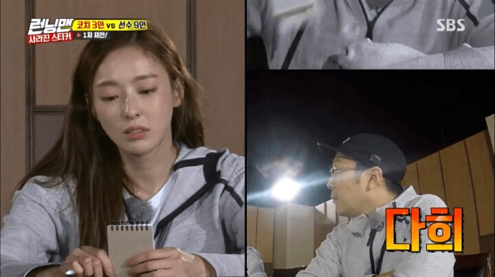 게임하다가 억울하고 빡쳐서 우는 이다희 | 인스티즈