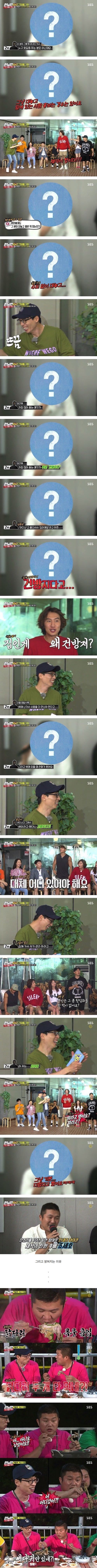 유재석이 대놓고 욕하는 연예인.jpg | 인스티즈