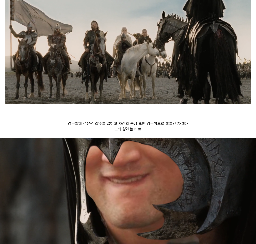 최후의 결전 전 사우론의 사자와 대면한 아라곤 | 인스티즈