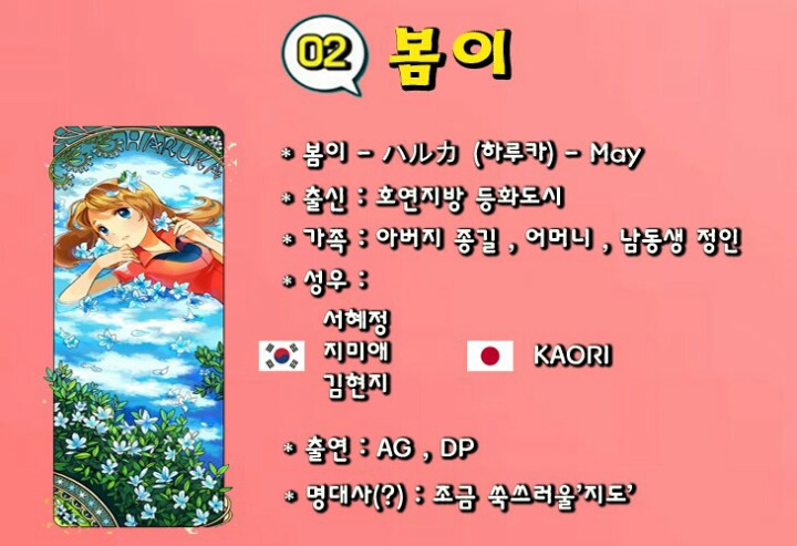 포켓몬스터의 다섯 여자 히로인들에 대해 알아보자 .jpg | 인스티즈