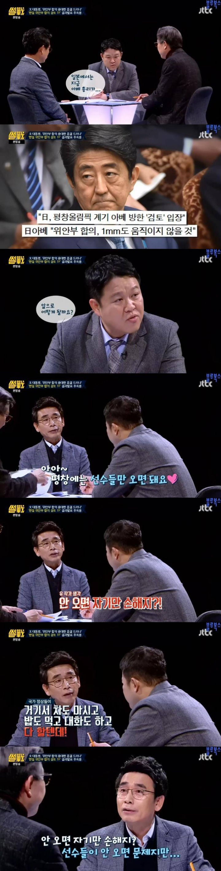 ??: 안 오면 자기만 손해지 | 인스티즈