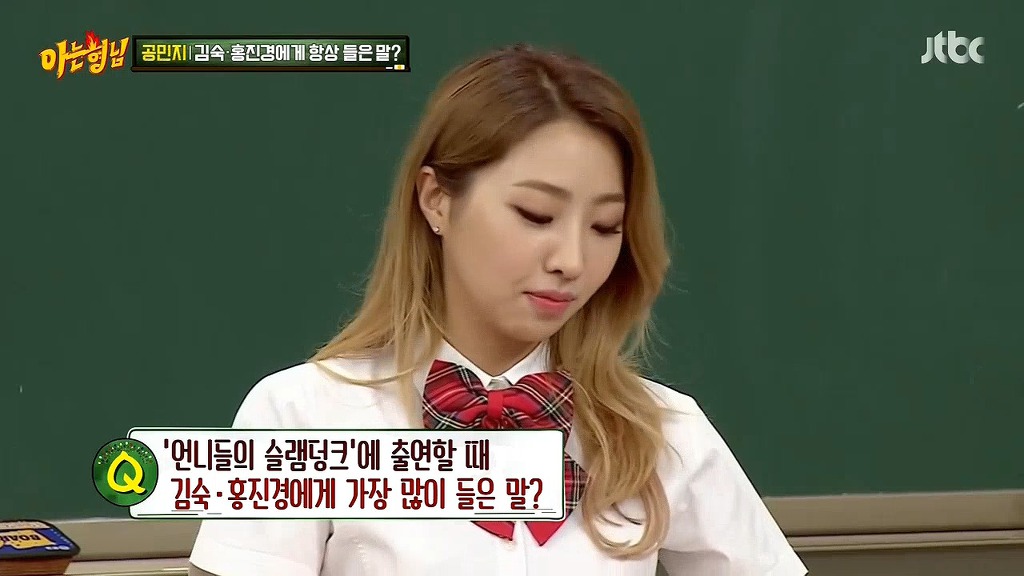 [아는형님] 자폭하는 서장훈 ㅋㅋ | 인스티즈