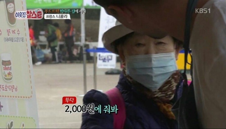 난감한 손님....jpg | 인스티즈