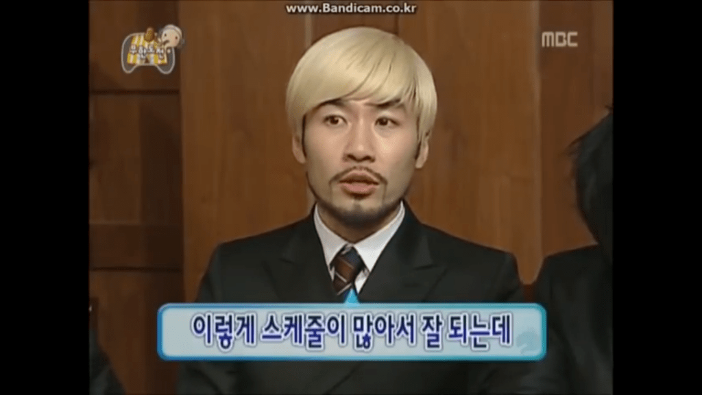 유재석 깐족 차단하는 명수형 | 인스티즈