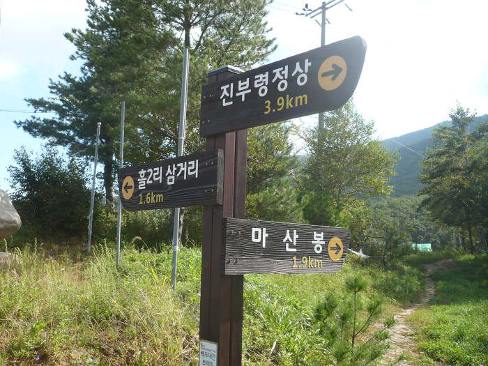 알프스리조트 이미지