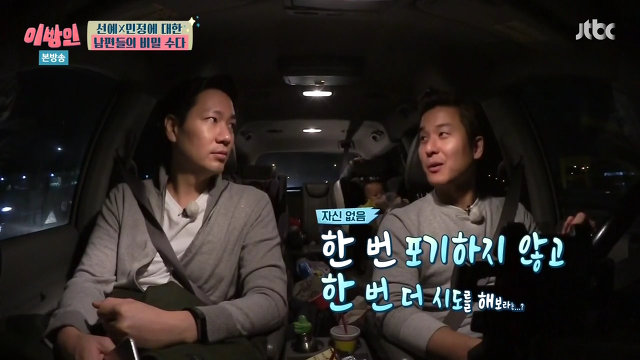서민정 남편의 속담부심.jpg | 인스티즈