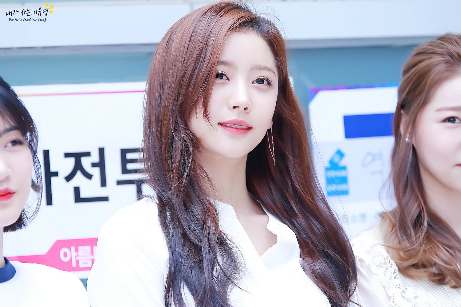 헬로비너스 유영이의 미모.jpg | 인스티즈