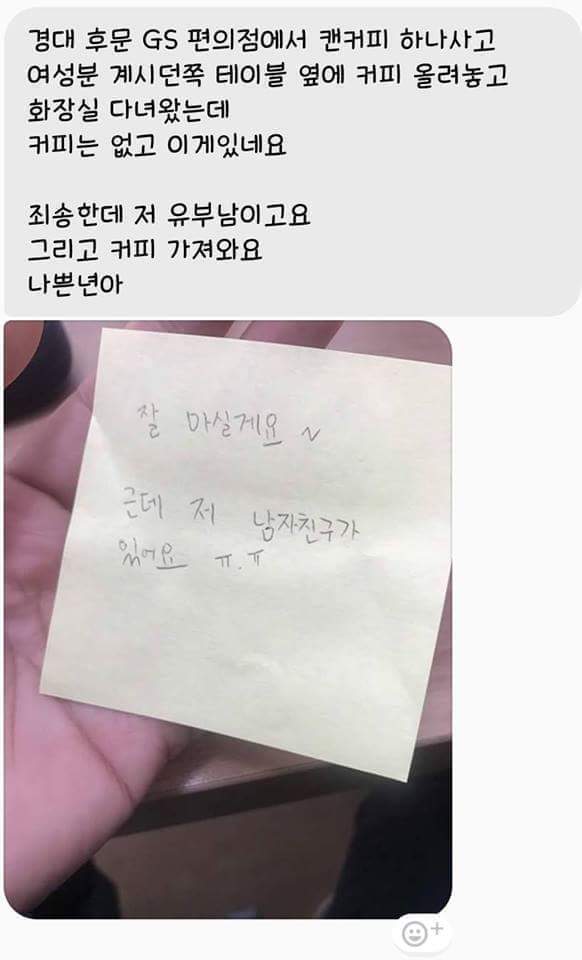 김치국을 사발로 드신 여자분.jpg | 인스티즈