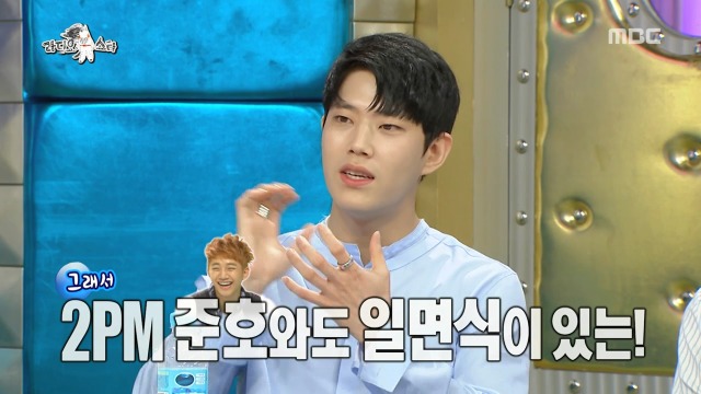 JYP 연습생이었다는 동하 | 인스티즈