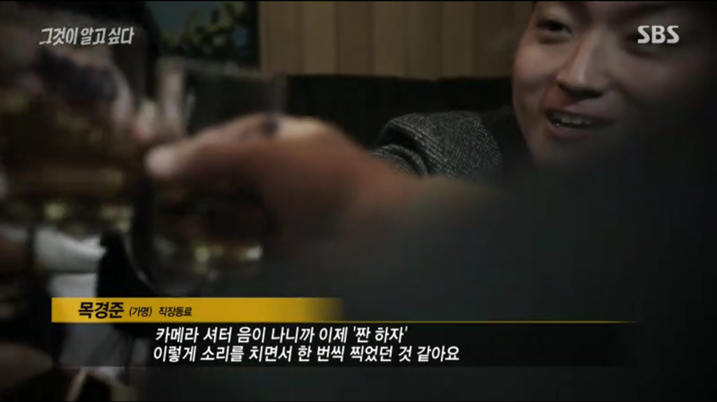 [그것이알고싶다] 사내 성추행 피해자가 그알팀에 보내온 사진들 jpg | 인스티즈