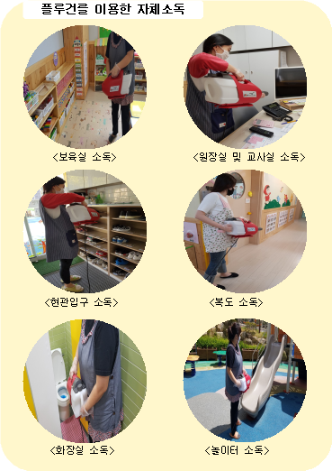 주례경동리인어린이집 이미지