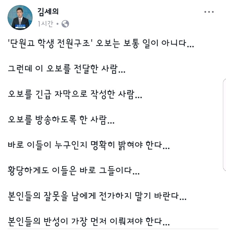 사돈 남말 하는 김세의.JPG | 인스티즈