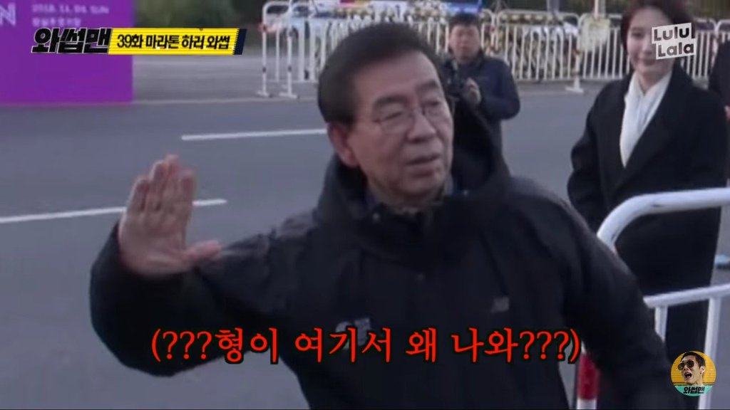와썹맨 역대급 게스트 뜸 ㅋㅋㅋㅋㅋㅋㅋㅋㅋㅋㅋㅋㅋㅋ.jpg | 인스티즈
