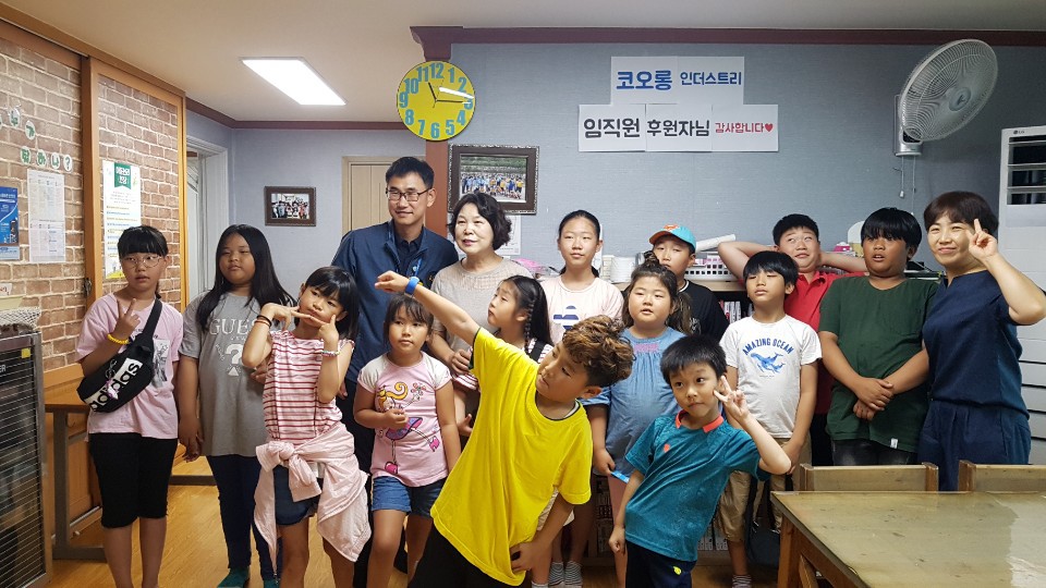 코오롱인더스트리(주) 이미지