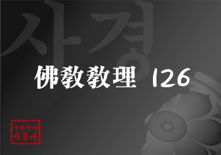 정토환경 이미지