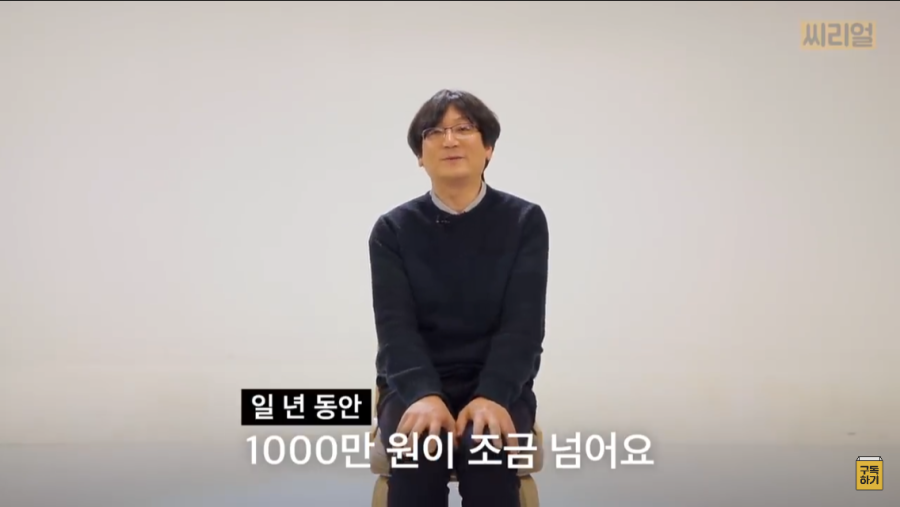 대학교 시간 강사 평균 연봉 | 인스티즈