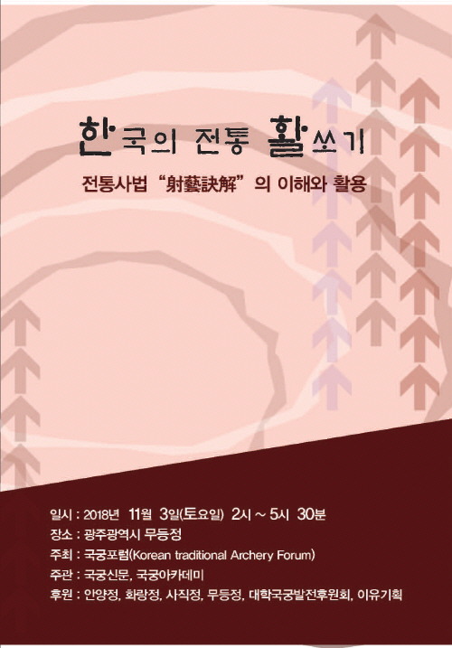 무등정 이미지