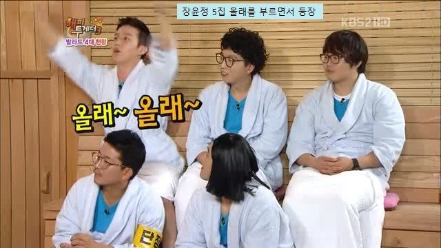 통신사 대통합 시킨 장윤정 | 인스티즈