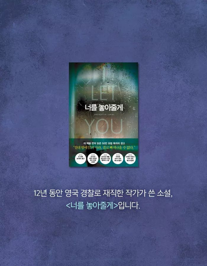 내 눈 앞에서 아이가 죽었다 | 인스티즈