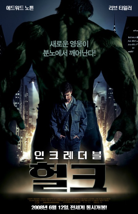 인피니티 워 개봉 전 마블 입문자들을 위한 마블 영화 감상 순서 정리.jpg | 인스티즈