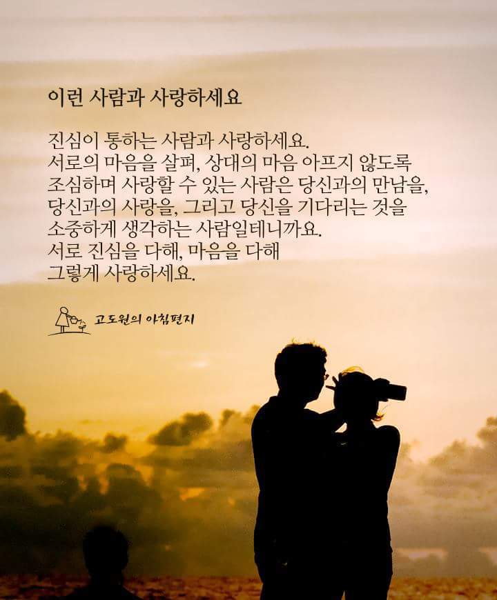 사람과사랑 이미지