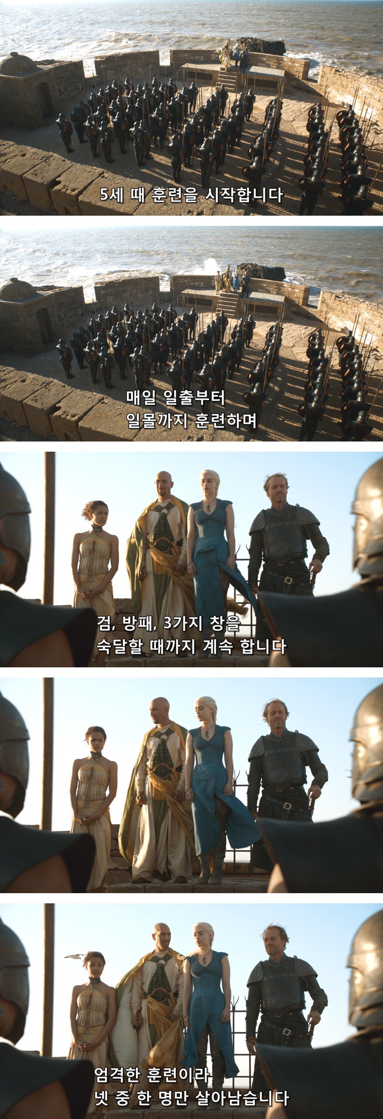 [왕좌의게임] 폭풍의 딸 31화 | 인스티즈