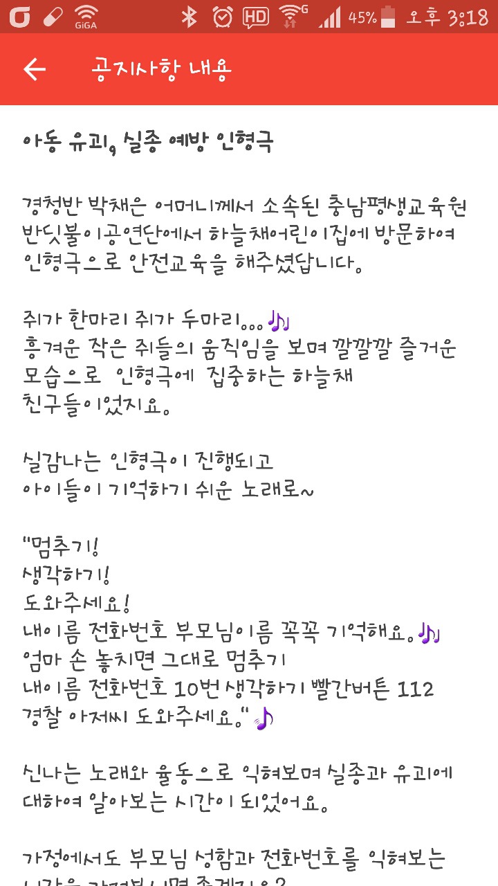 돼지야 이미지