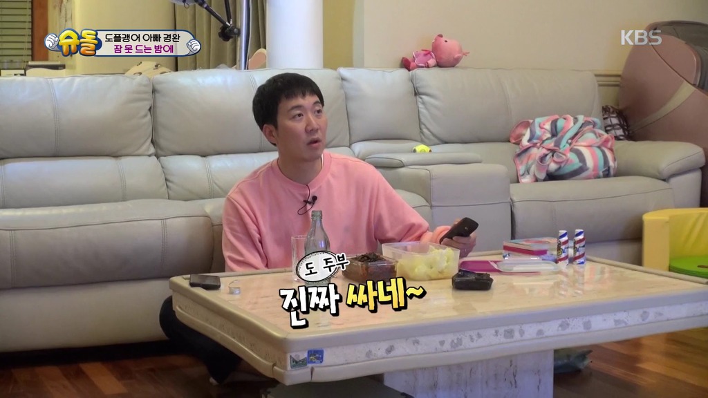 [슈돌] 제주도로 콘서트하러간 장윤정이 전화 안받자 도경완이 전화한 상대.jpg | 인스티즈