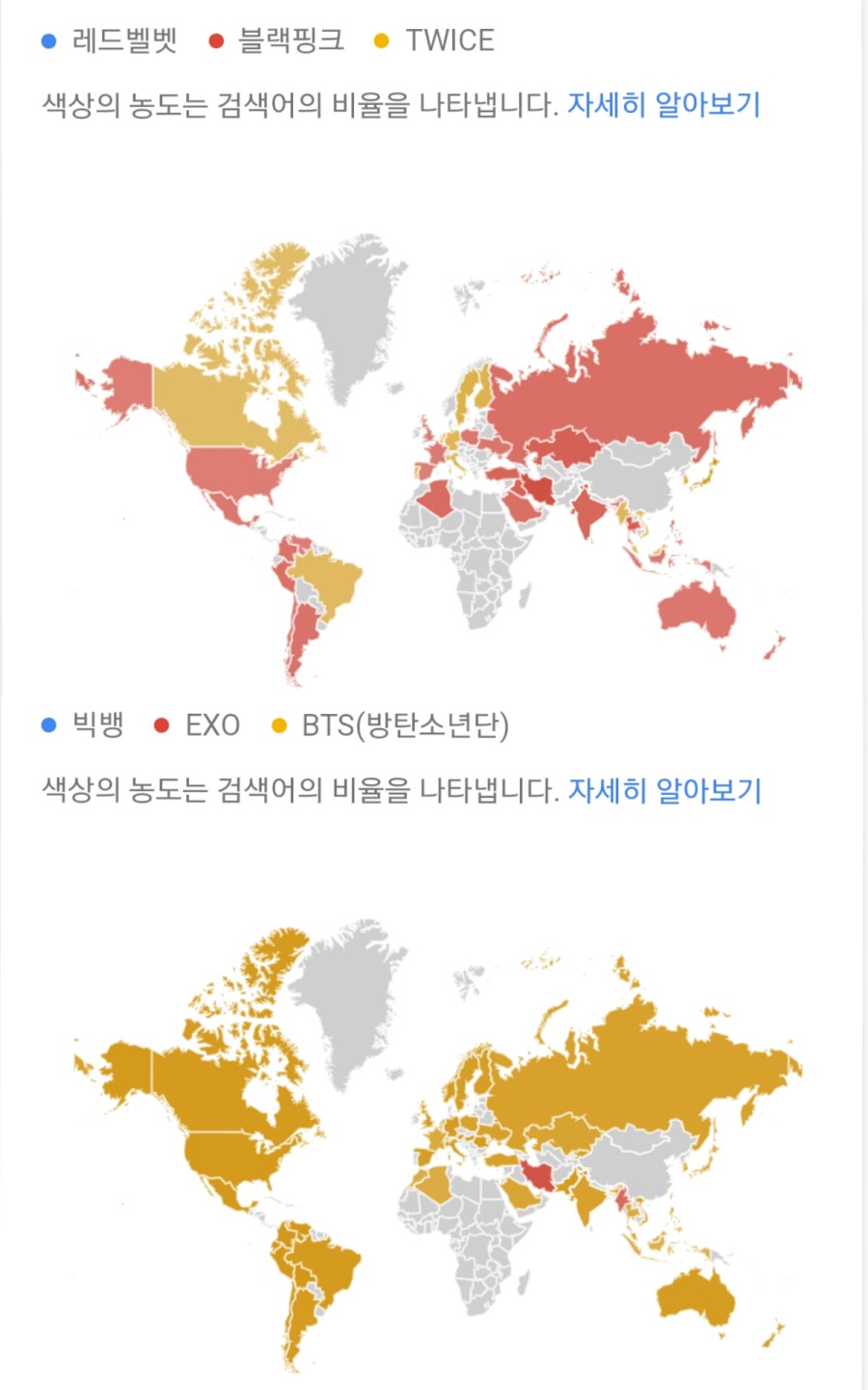 K-POP 아이돌 전 세계 구글 트렌드.jpg | 인스티즈