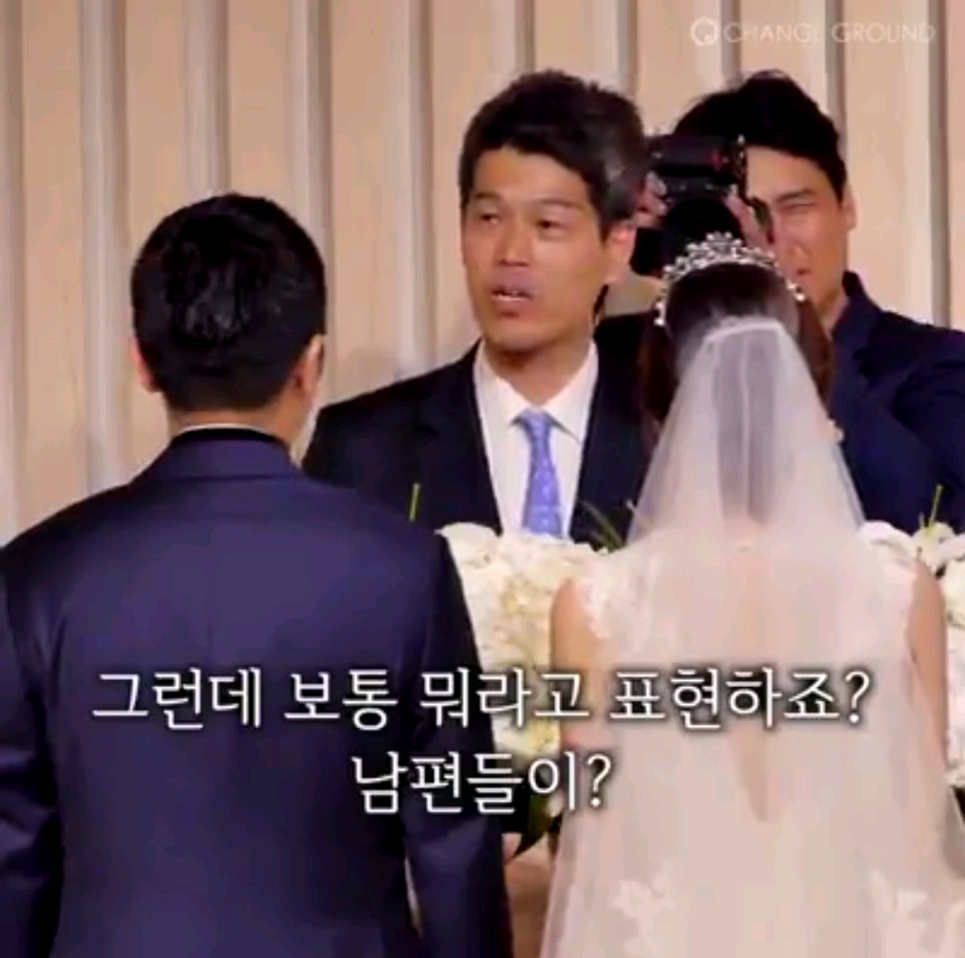 페북 좋아요 무려 17만을 받으며 화제되고 있는 결혼식 인생주례 | 인스티즈