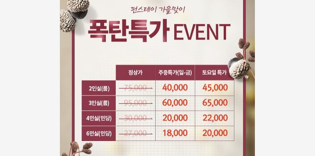 테이스트 하우스 이미지