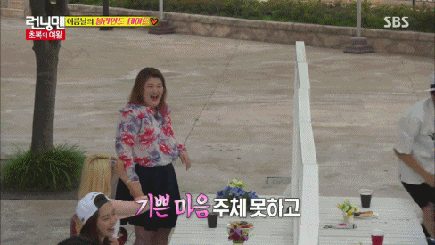 [런닝맨] 게스트로 나온 이국주 보고 친 이광수.gif | 인스티즈