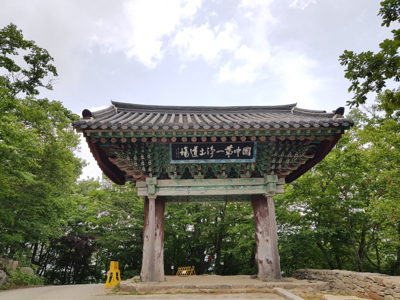 태평양주유소 이미지