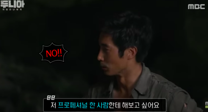 가짜사나이 이근 교관도 결국은 남자였네요..jpg | 인스티즈