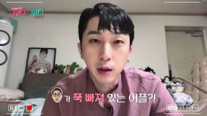 슬리피가 여자를 만나는 법 | 인스티즈
