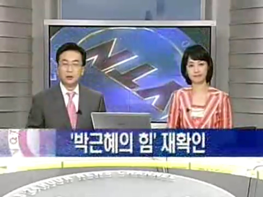 12년 전 대한민국.jpg | 인스티즈
