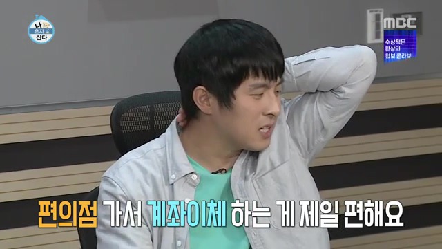 나혼자] 보안카드 사용하는 자와 OTP 사용하는 자 | 인스티즈